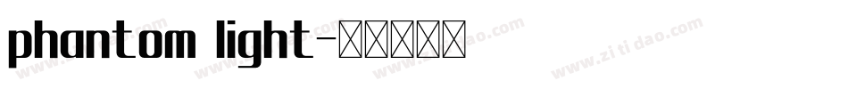 phantom light字体转换